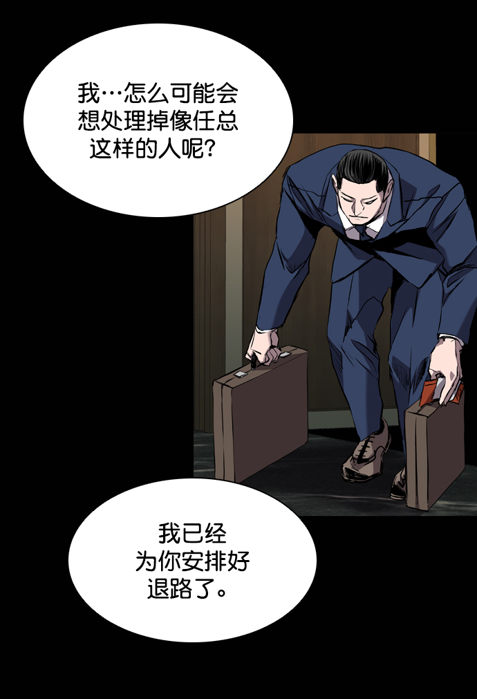 第116话53