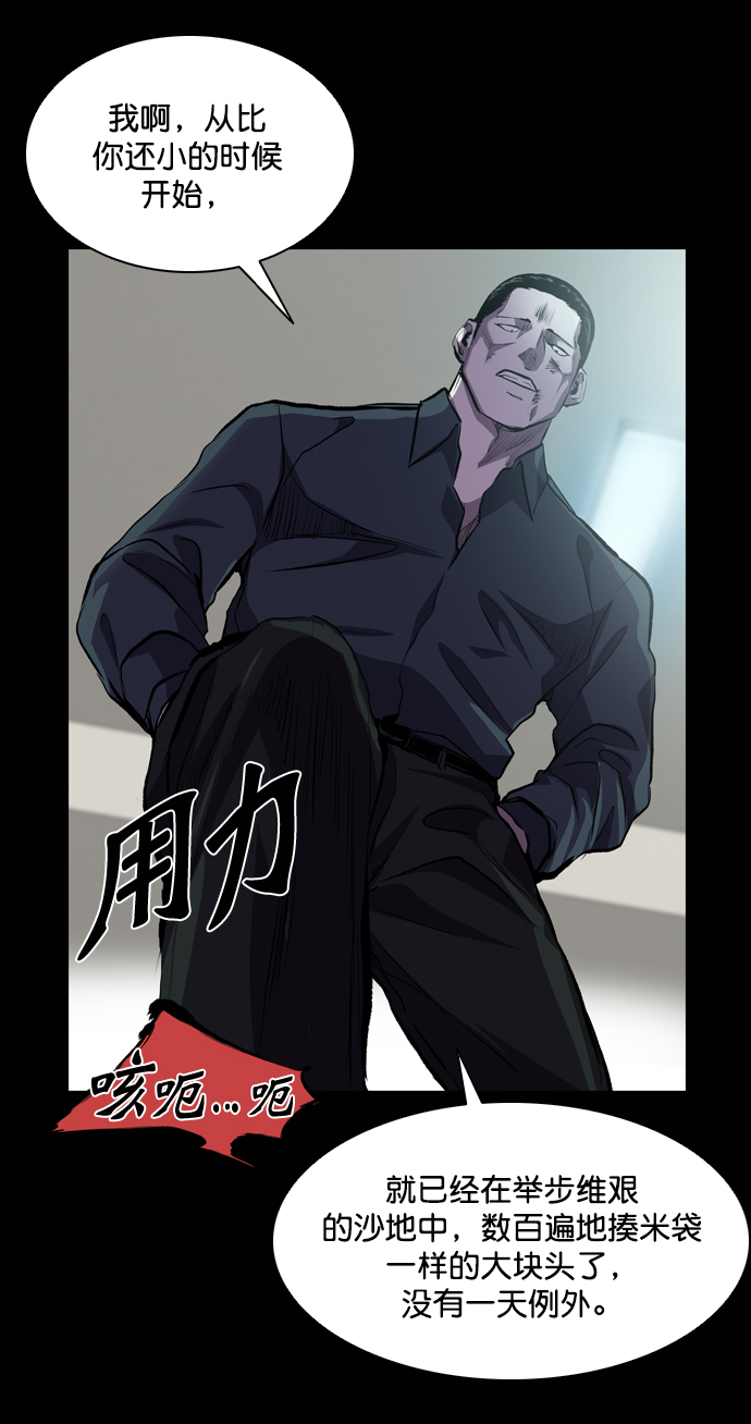 第51话41