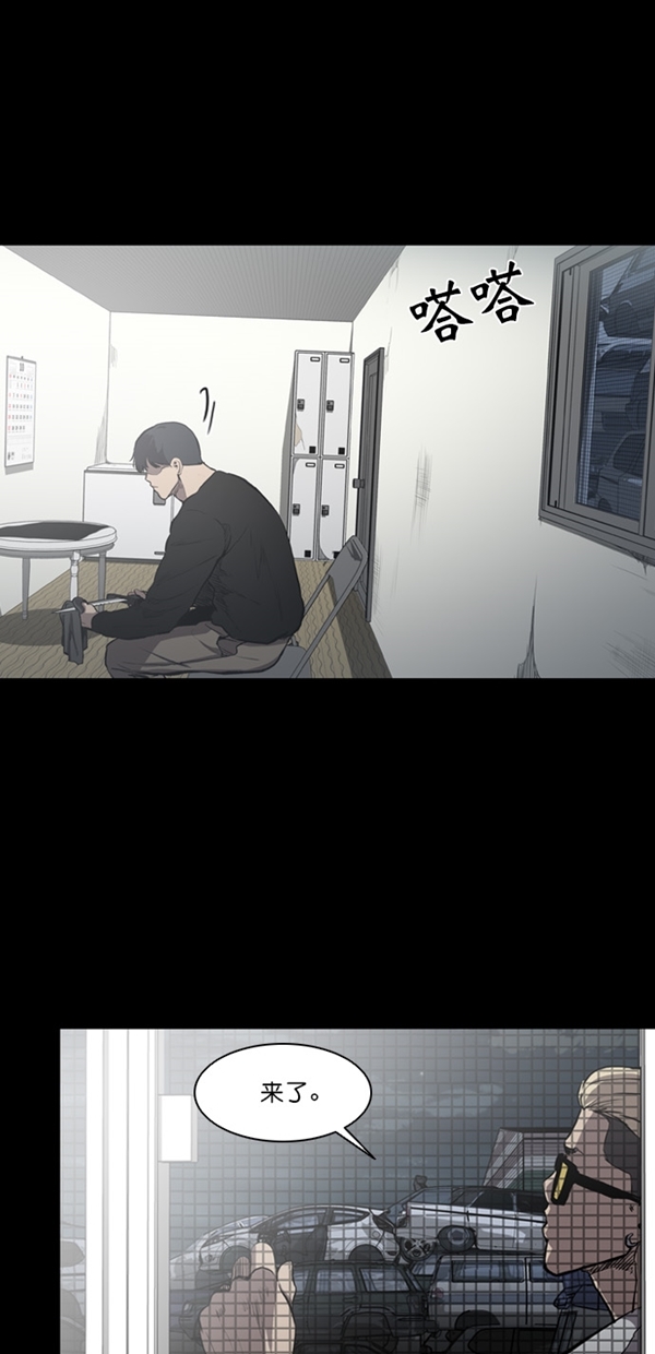 第11话29