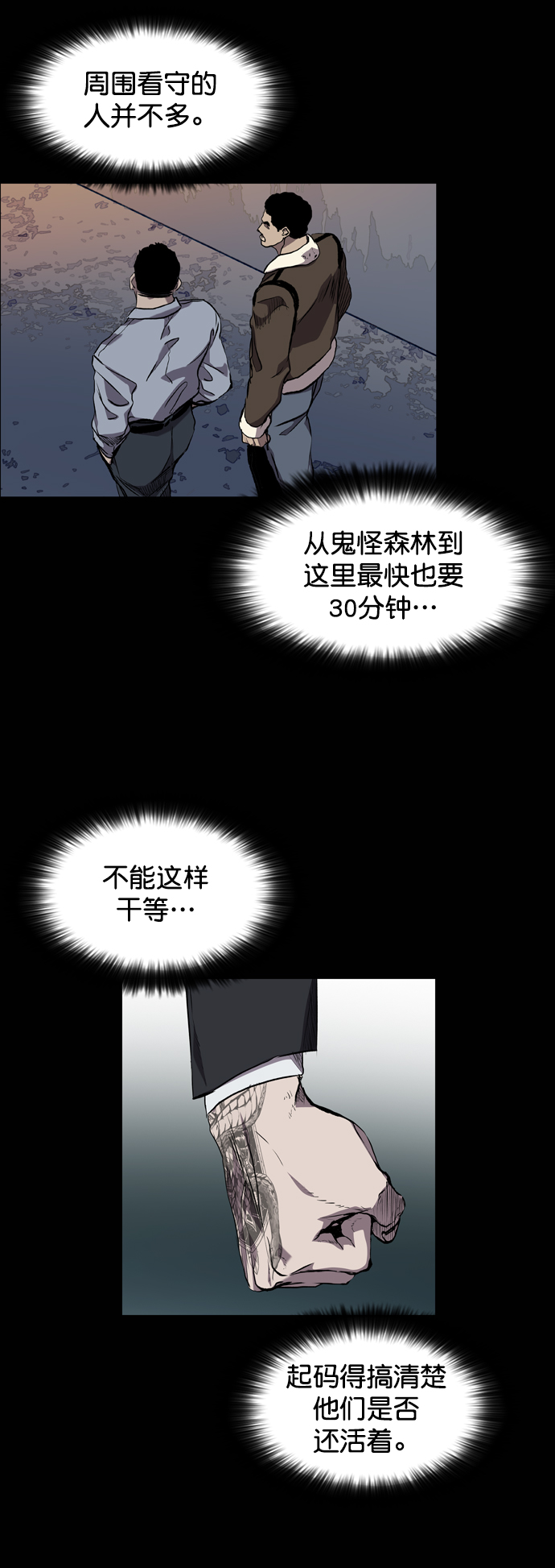 第80话14