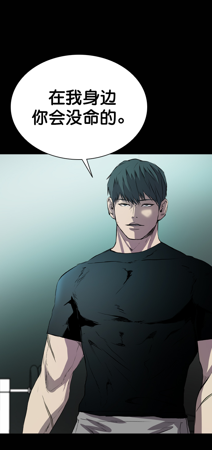 第57话82