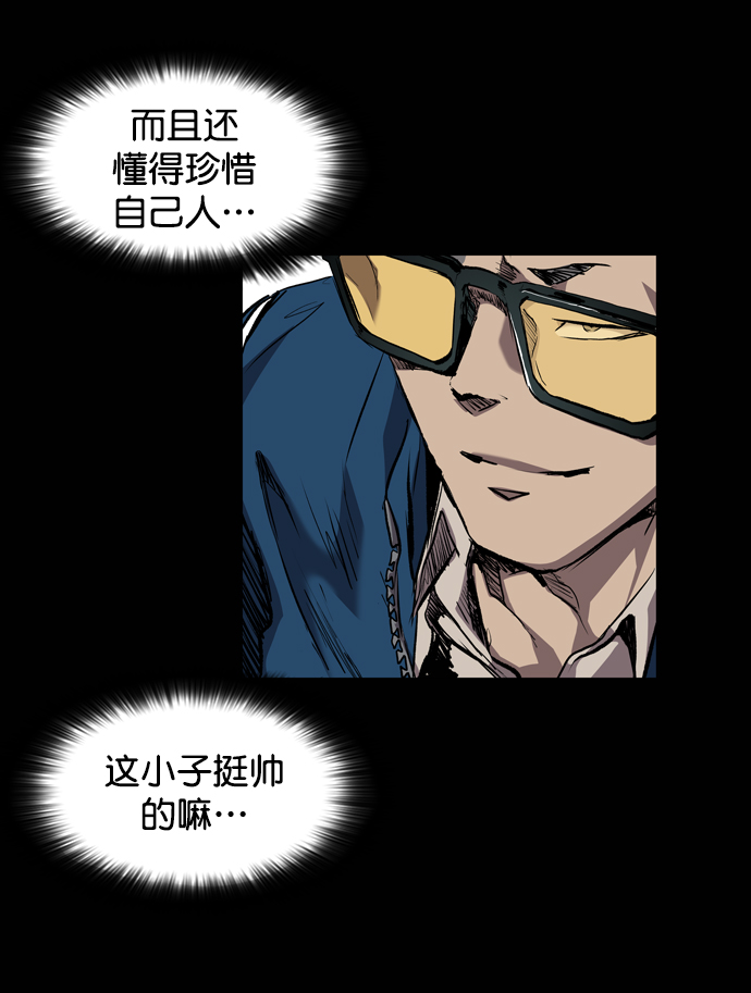 第75话69