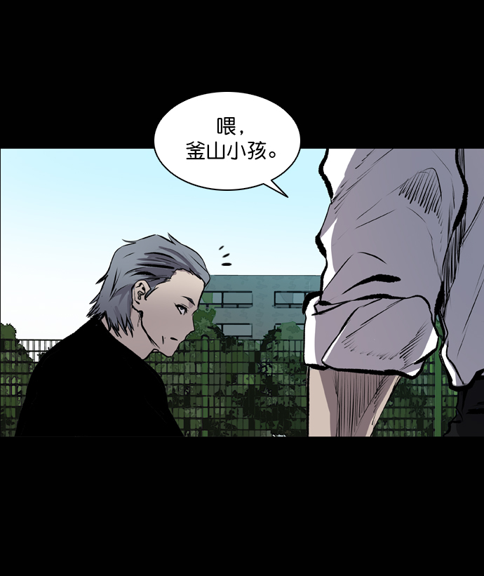 第47话32