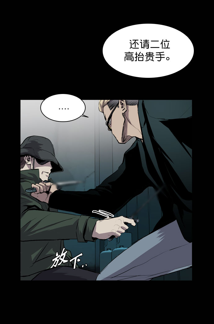 第43话22