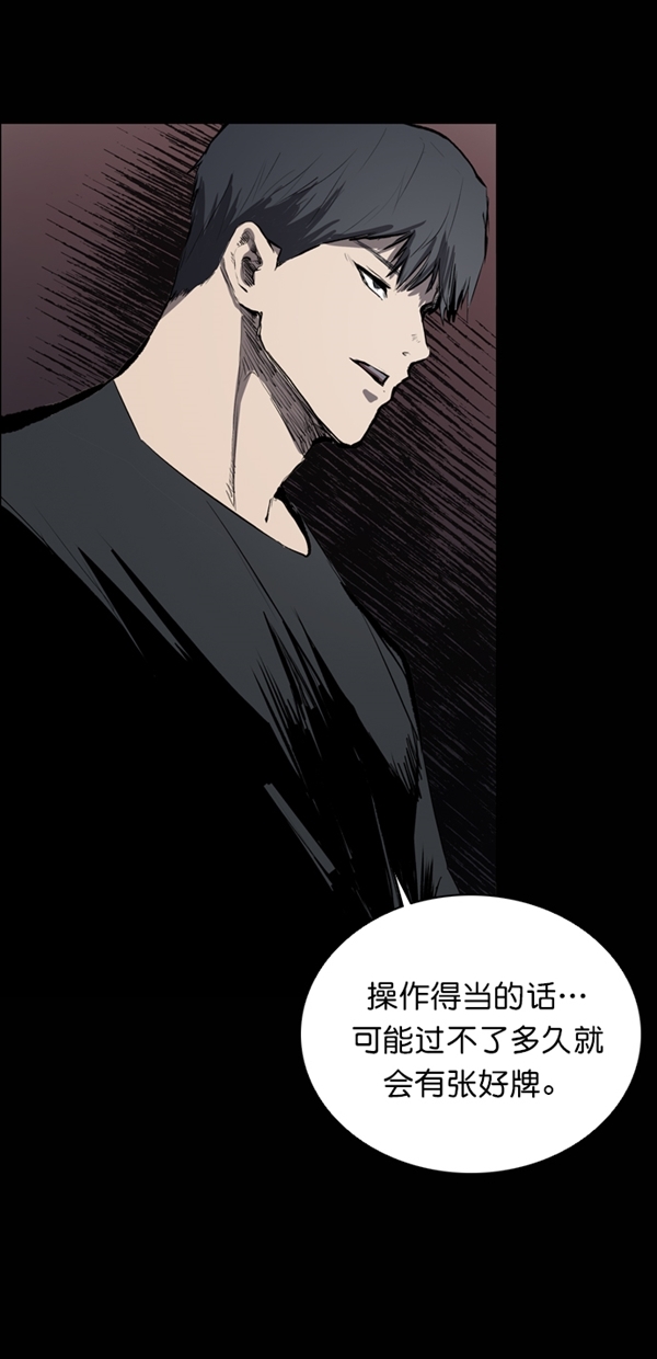 第30话9