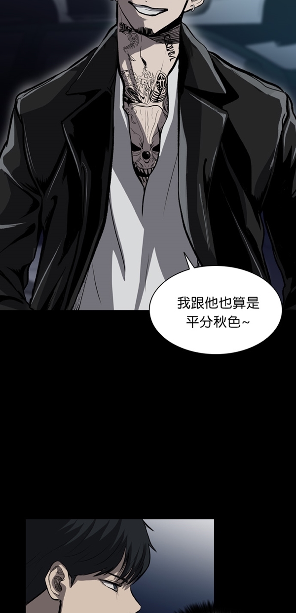 第6话75