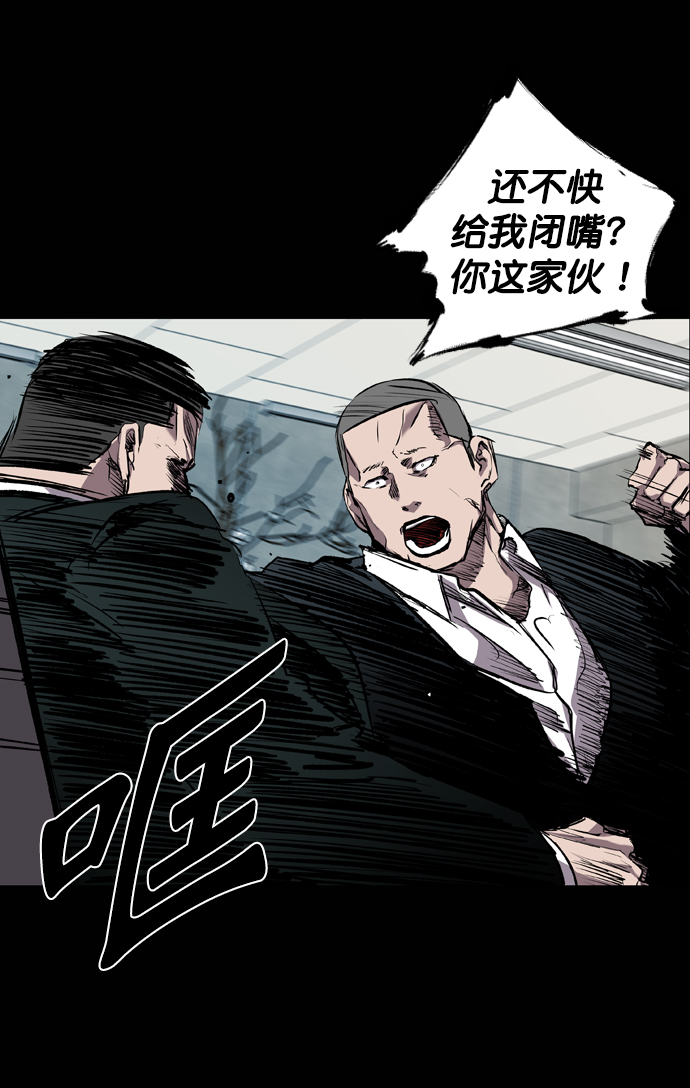 第76话53