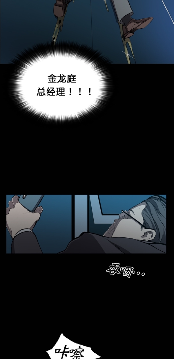 第29话16