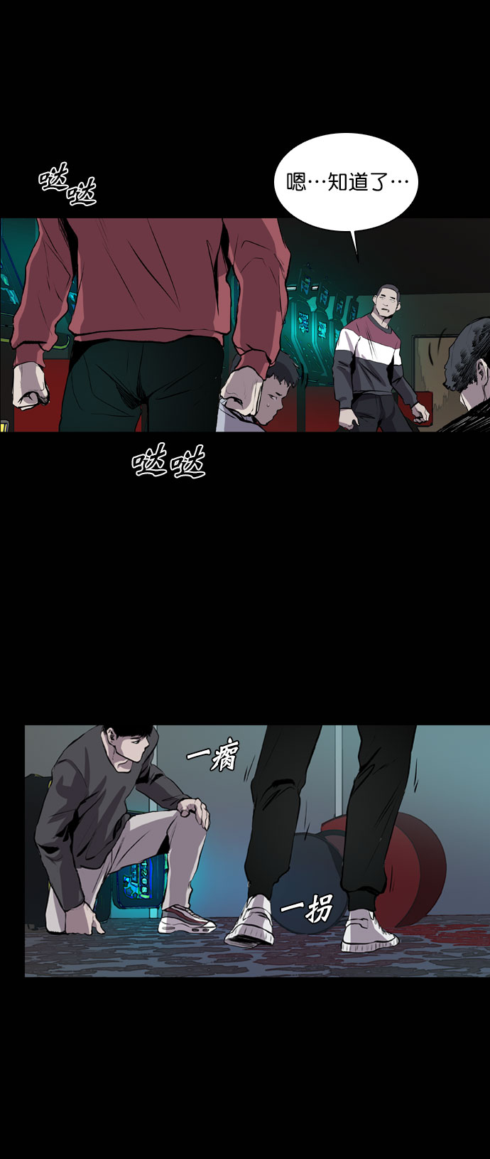 第43话53