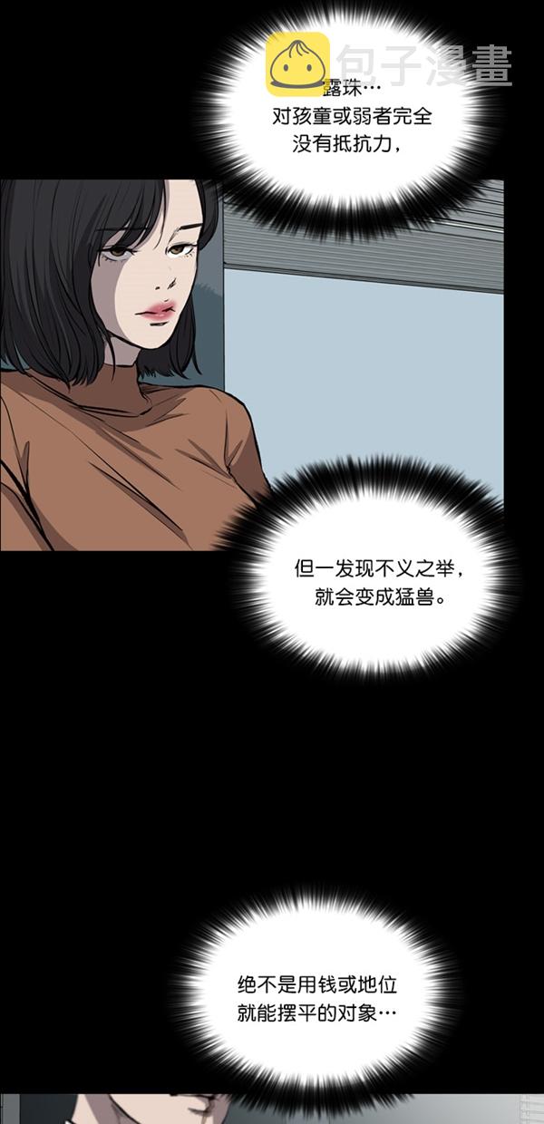第21话13