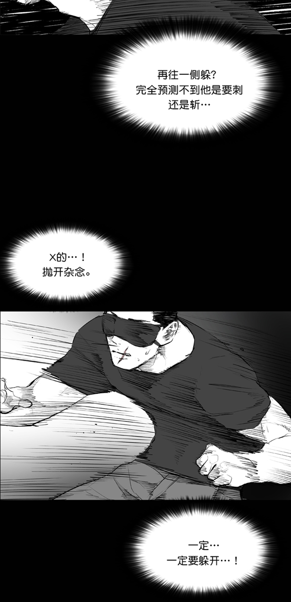 第41话26
