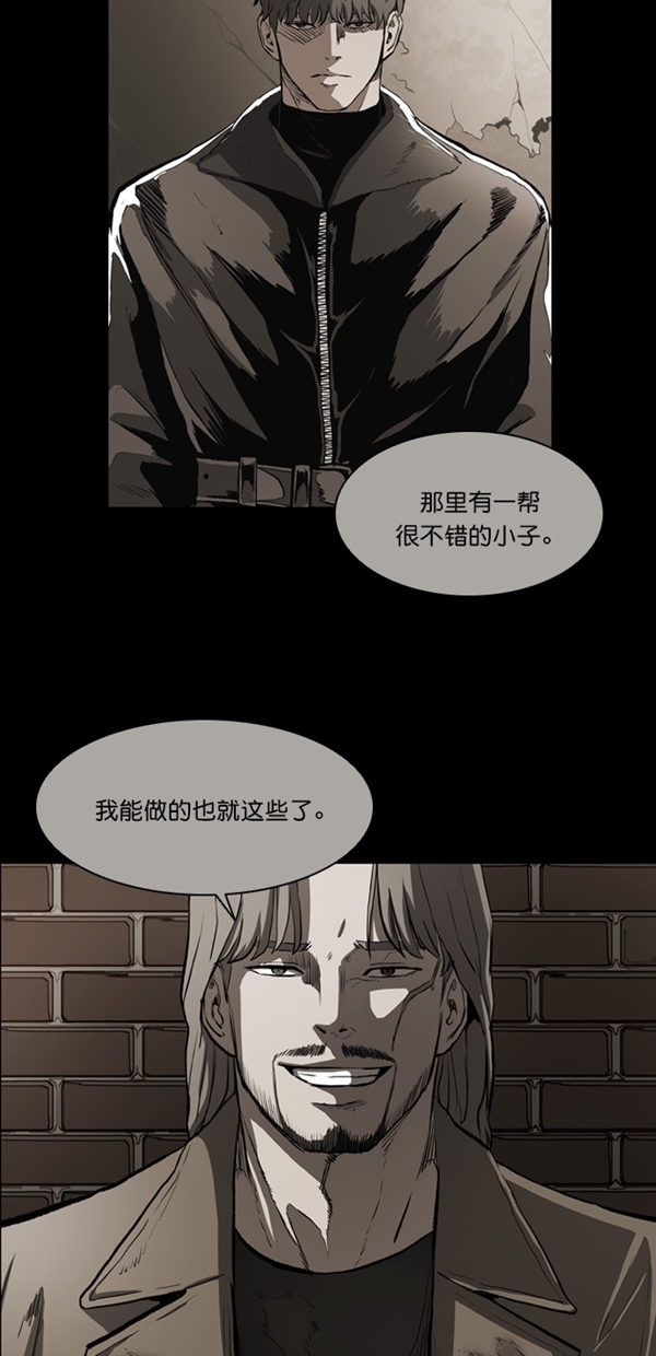 第11话27
