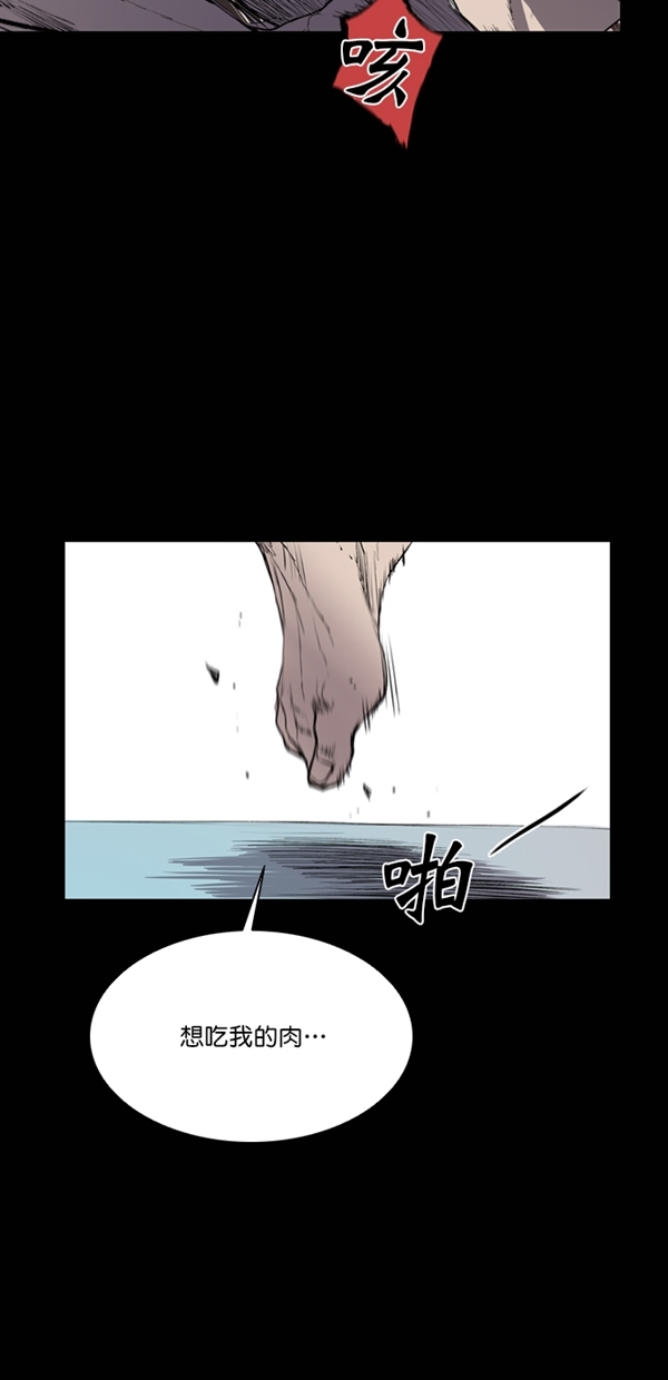 第40话26