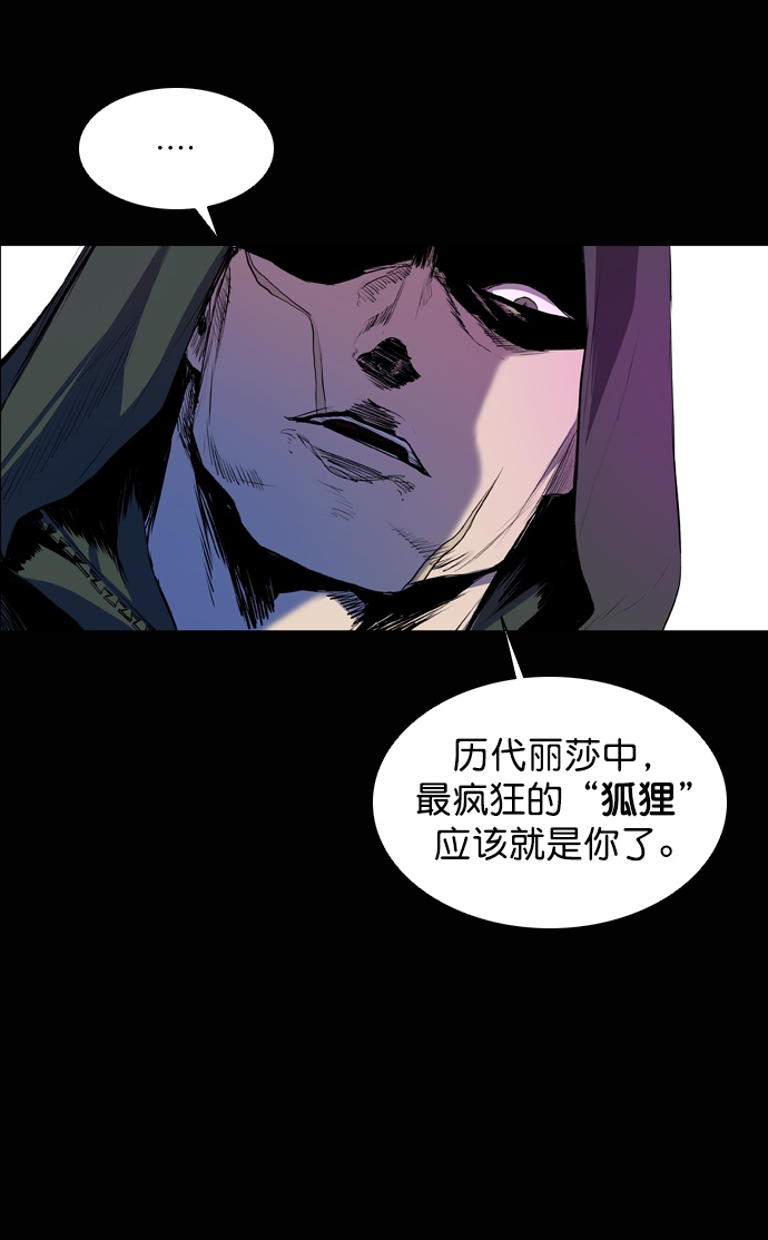 第56话29