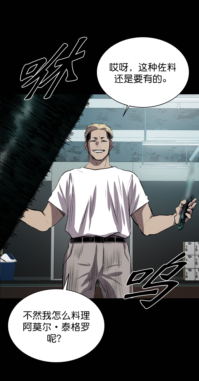 第57话79
