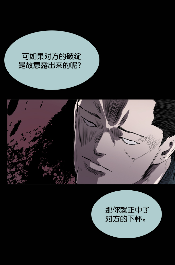 第49话66