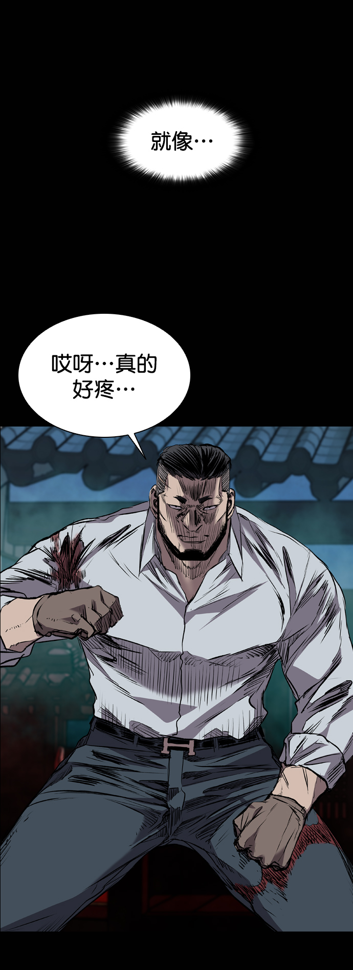 第99话90