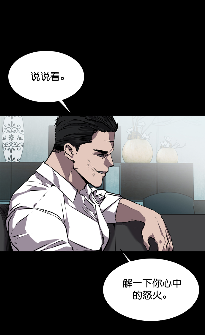 第76话11