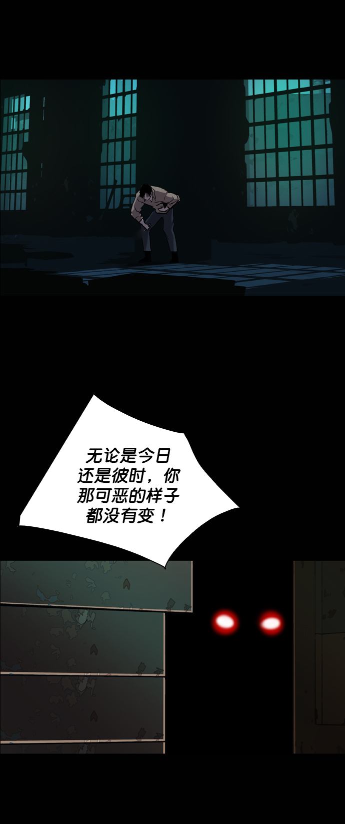 第62话81