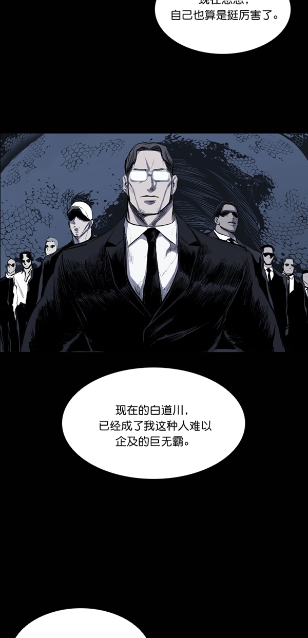 第33话27