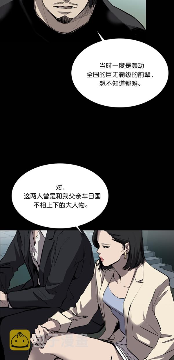 第36话12