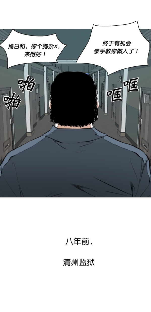 第37话16