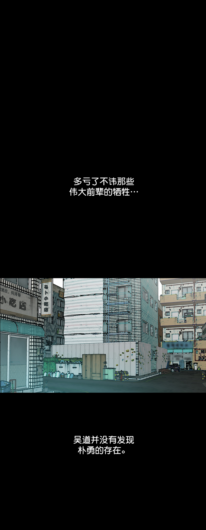 第46话68