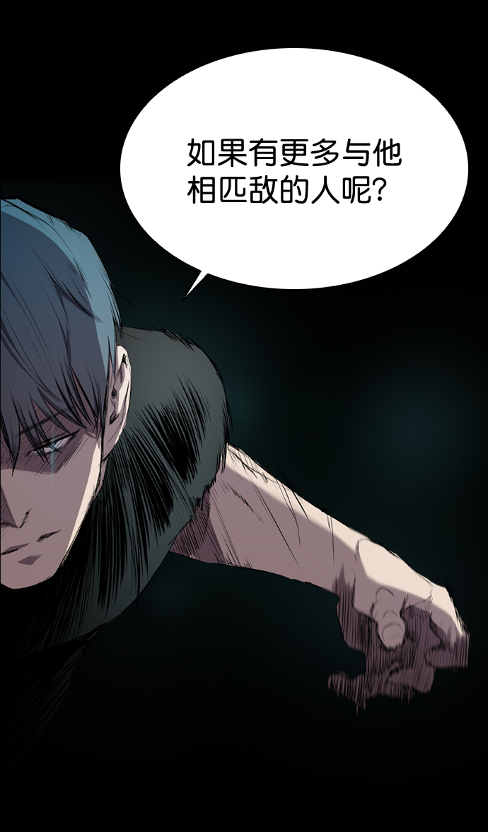 第58话9