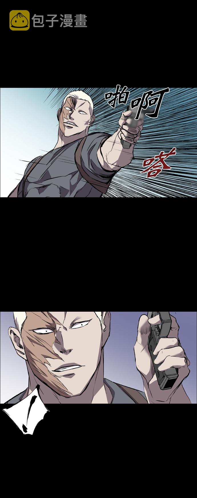 第90话35
