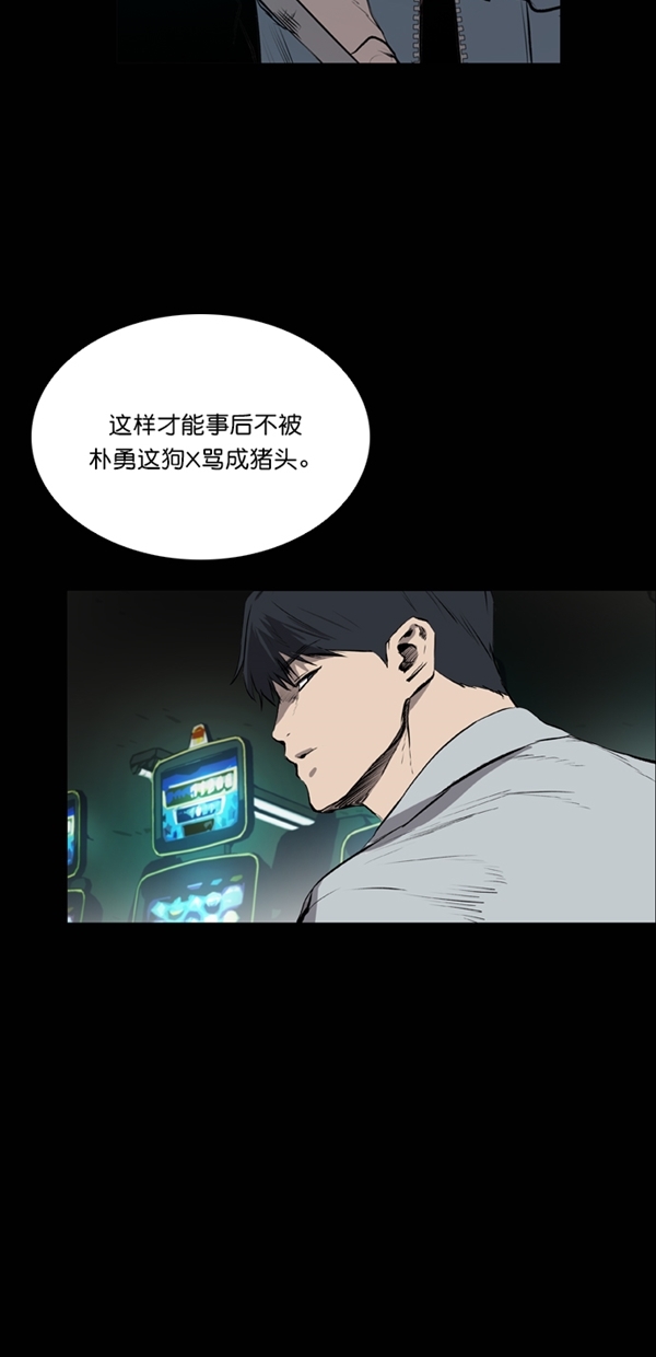 第42话3