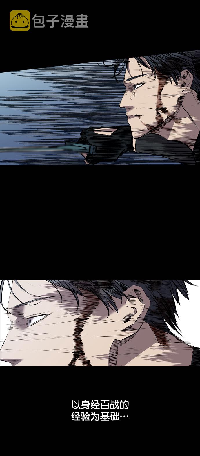 第114话9