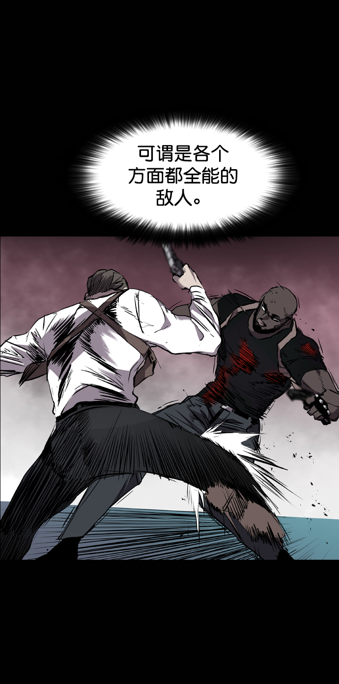 第94话71