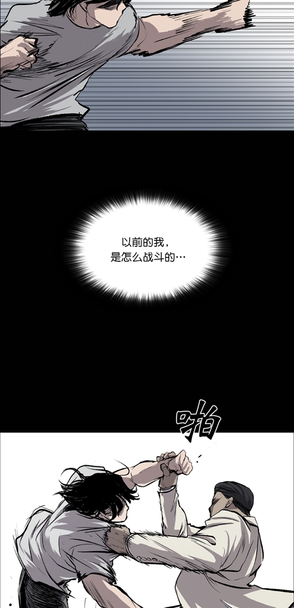第27话69