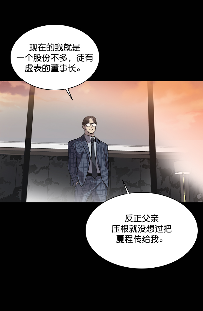 第56话73