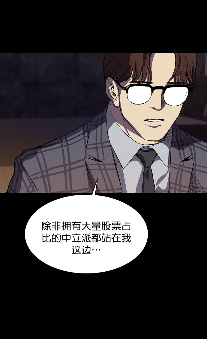 第56话79