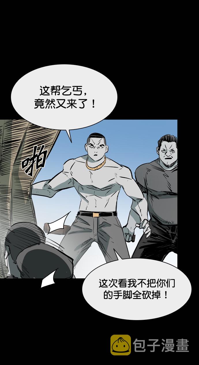第110话11