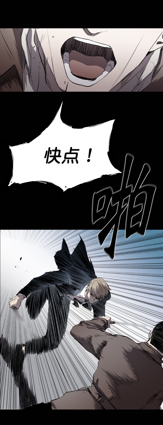 第61话7