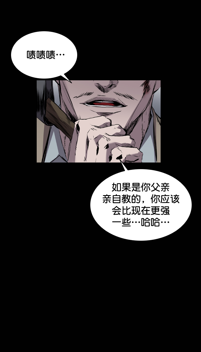 第104话42
