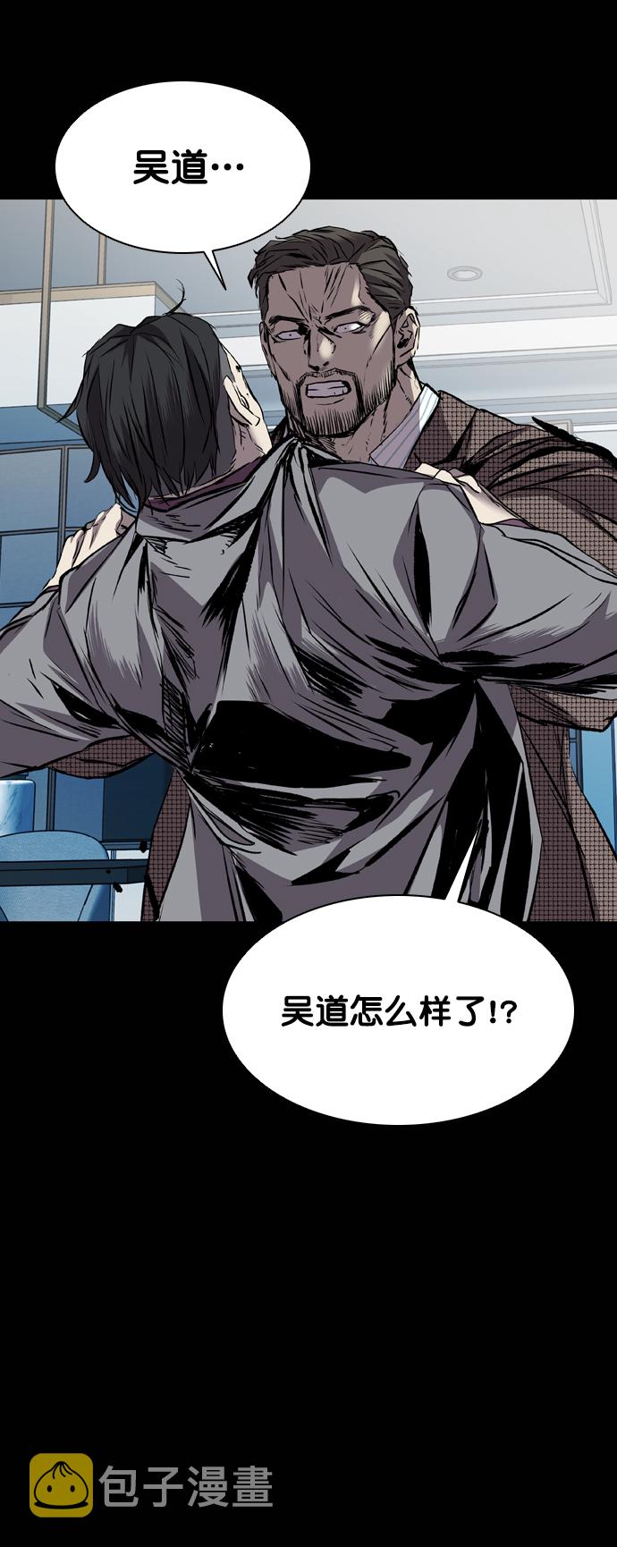 第108话95