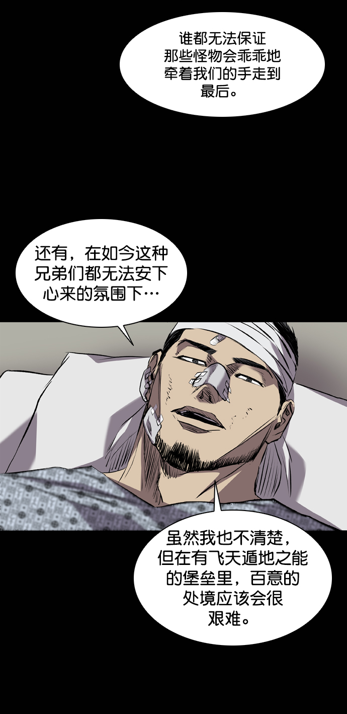 第118话88