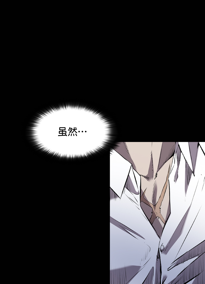 第113话13