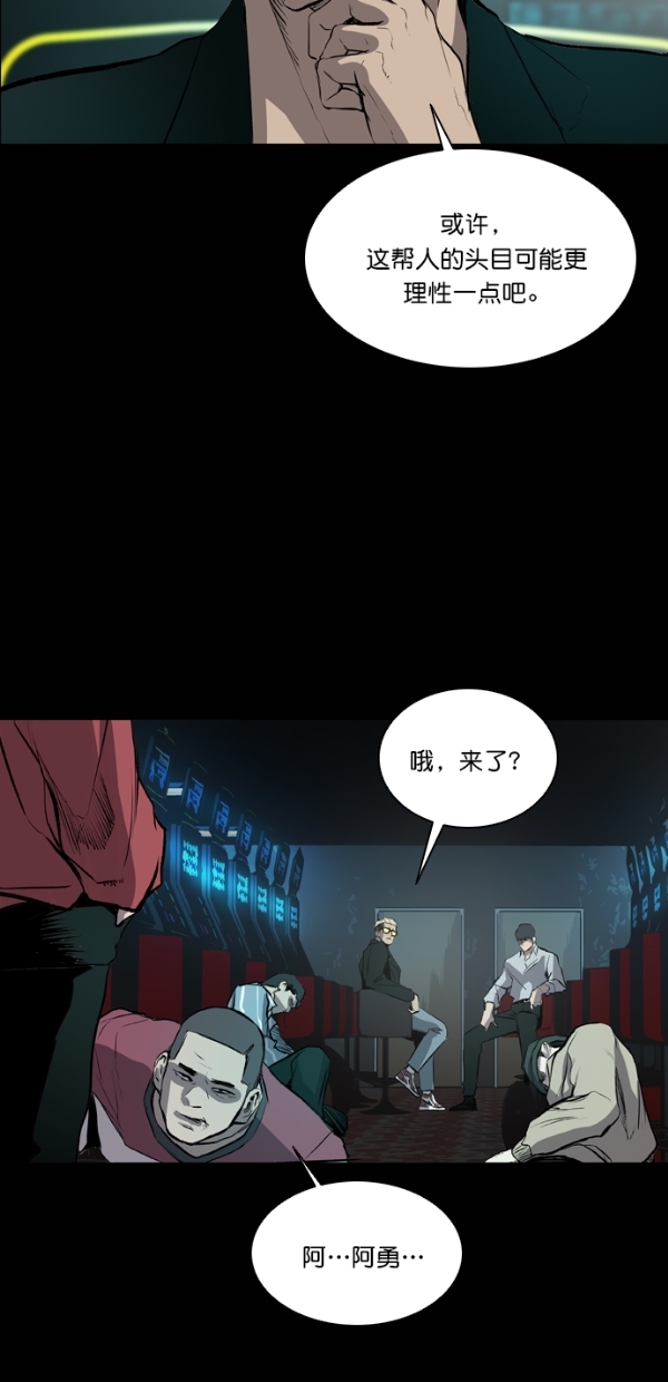 第41话43