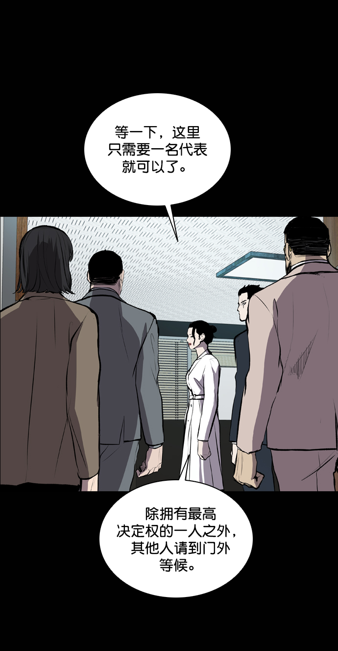 第53话35