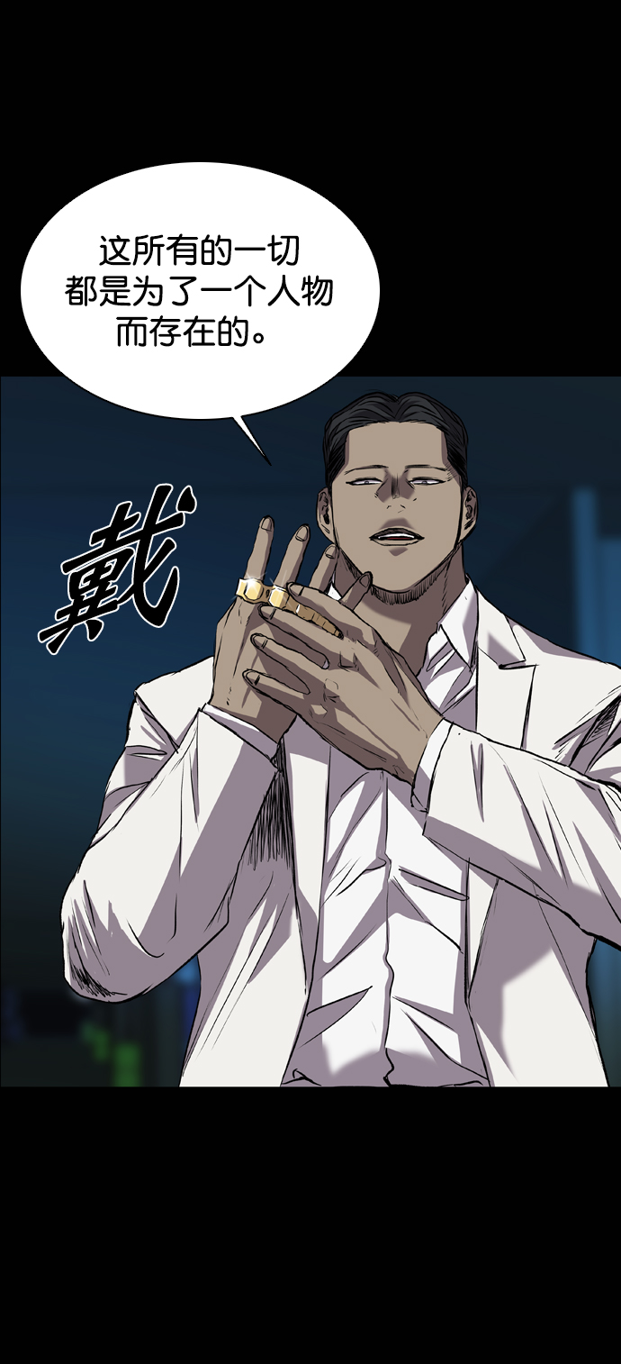 第91话44
