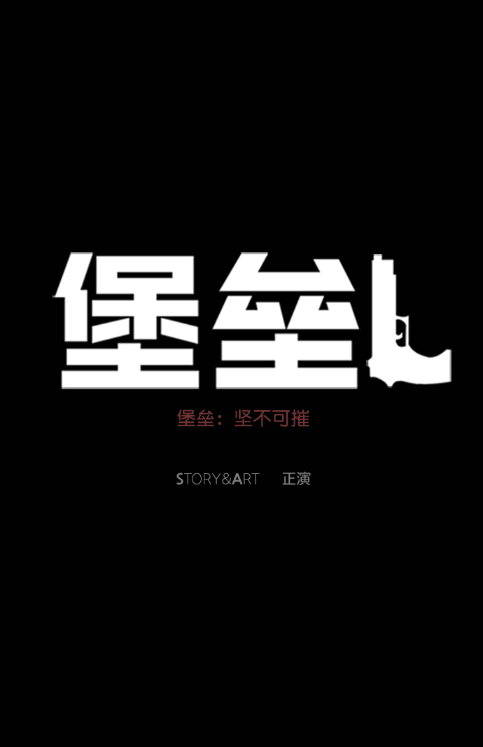第62话36