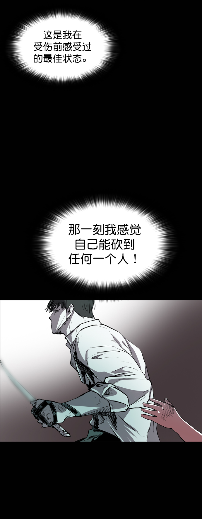 第64话45