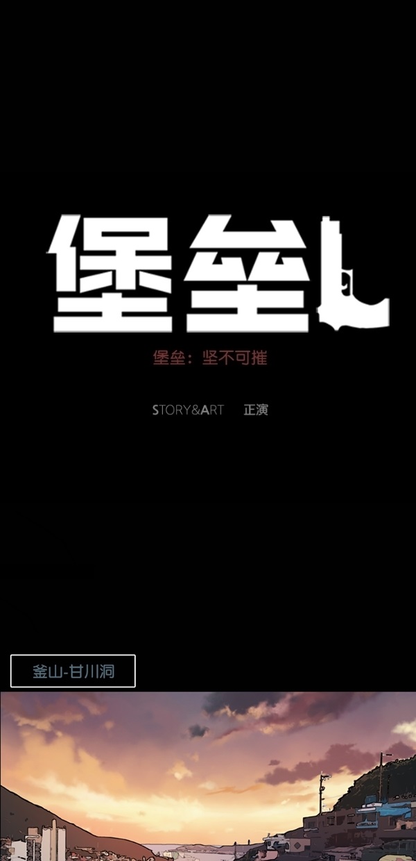 第40话47