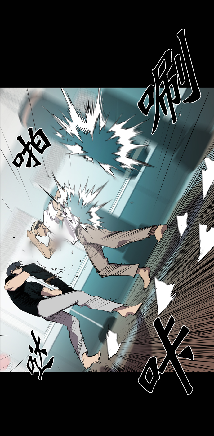 第58话29