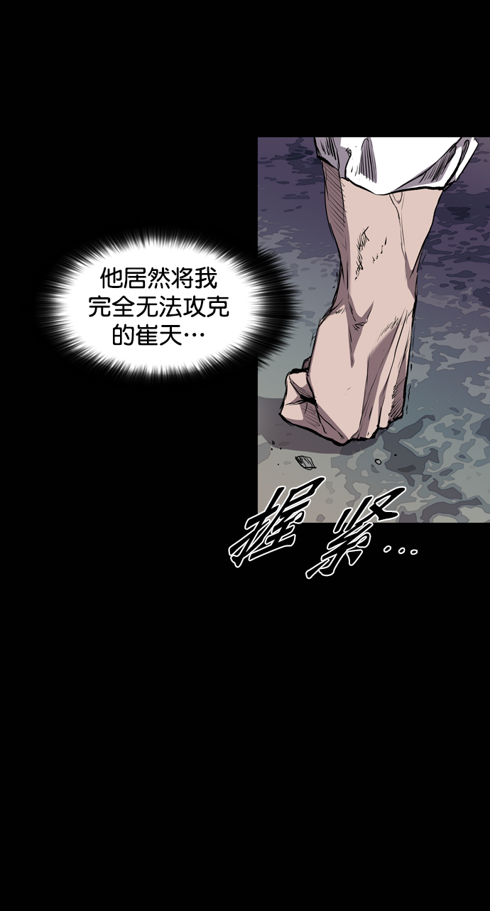 第100话88