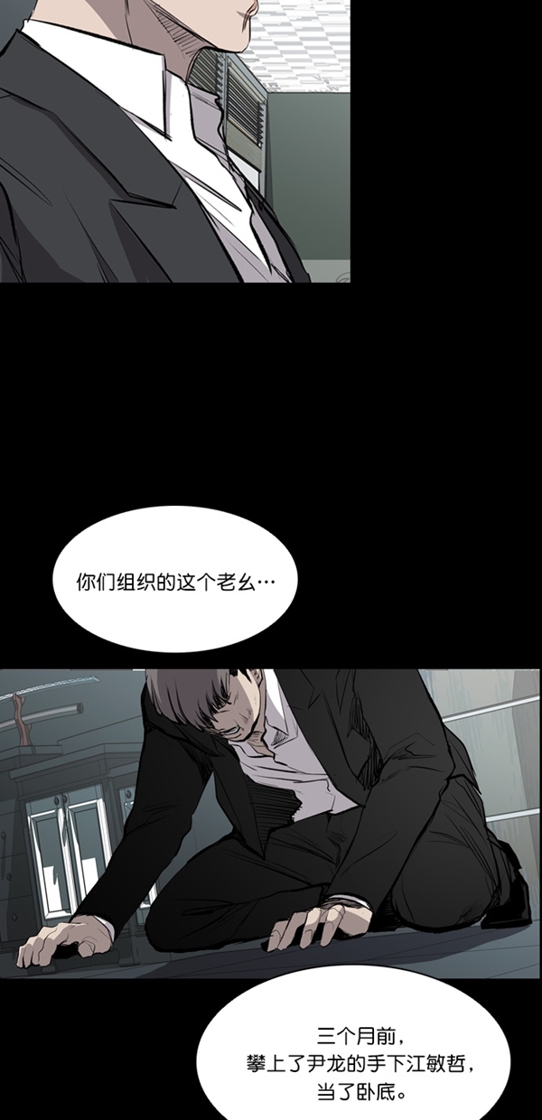 第21话26
